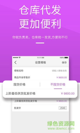 微牛之家手機版 v1.0.0 安卓版 0