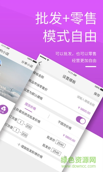 微牛之家手機版 微牛之家app