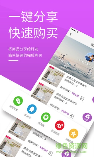 微牛之家手機版 v1.0.0 安卓版 2