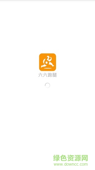 濰坊六六跑腿 v1.1.4 安卓版 0