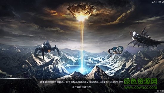 大荒山海經(jīng)手游 v3.6.0 安卓免vip內(nèi)購版 0