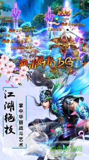 凡人劍尊滿v變態(tài)版 v1.0.0 安卓版 1