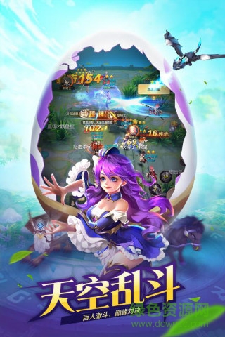 3k游戲風(fēng)色世界 v2.1.5 安卓版 1