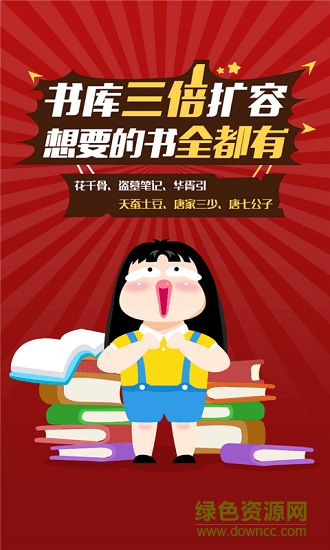 知音小說繪 知音小說網(wǎng)