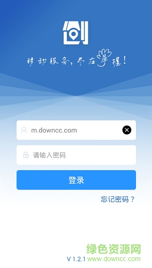 愛創(chuàng)客app
