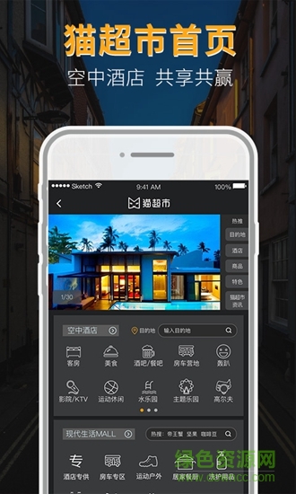 MVM貓喂貓?jiān)破脚_(tái) v2.2.9 安卓版 2