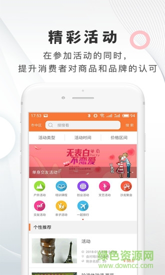 飛羊精選0元購 v3.7.6 安卓版 2