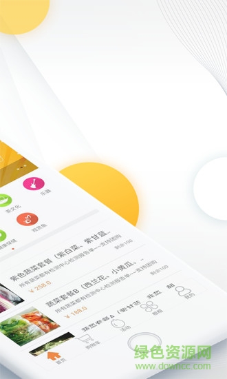 飛羊精選0元購 v3.7.6 安卓版 1