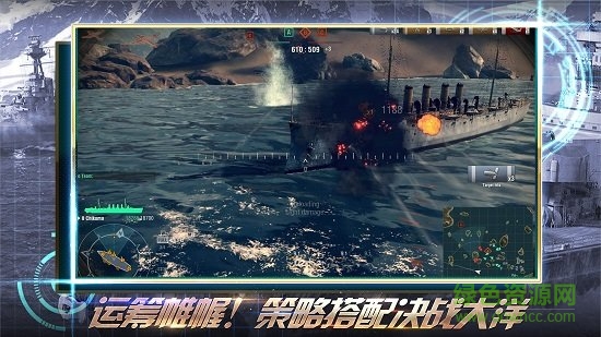戰(zhàn)艦警戒內(nèi)購正式版 v1.0 安卓無限金幣版 0