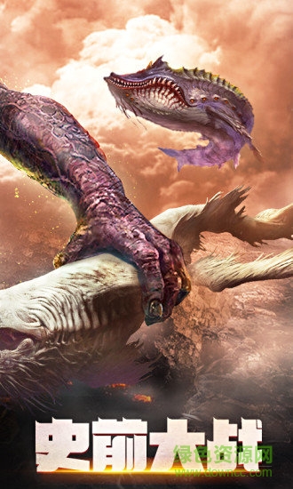 箭神之怒手游電腦版 v2.0.2 官方最新版 0