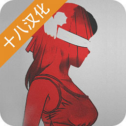 親愛的紅漢化手游