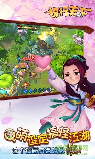 鏢行天下bt版公益服 v1.4.0 安卓版 0