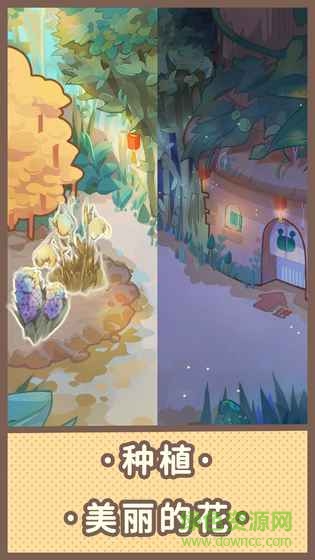 旅行故事 v2.0 安卓版 0