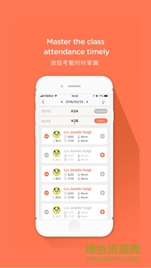 迪师儿app 迪师儿