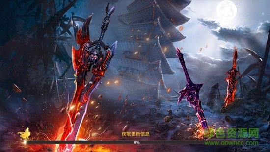 人气仙侠游戏 v1.0.3 安卓版1