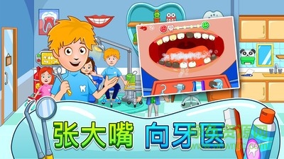 我的小鎮(zhèn)街道歡樂游戲 v1.00 安卓版 0