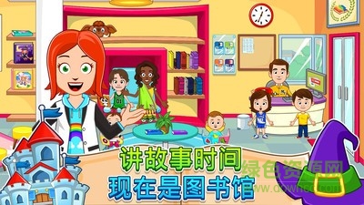 我的小鎮(zhèn)街道歡樂游戲 v1.00 安卓版 3