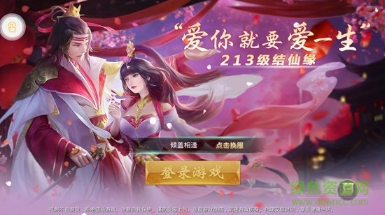碧影青云游戲 v0.8.8 安卓版 0