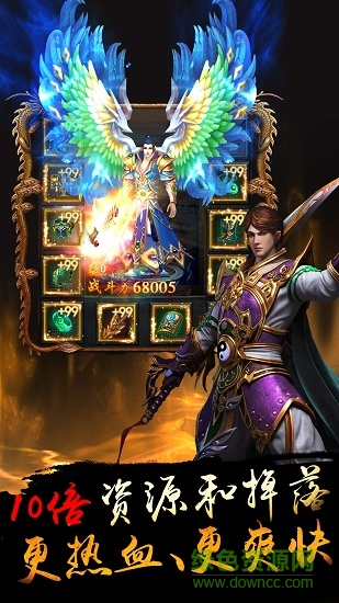 我們的沙城3d正版 v1.0.0 安卓版 3