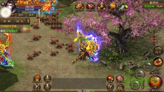 御戰(zhàn)龍城手游