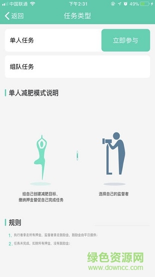 打卡寶軟件 v1.0 安卓版 2