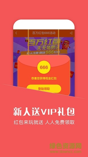 悟空游戲助手app