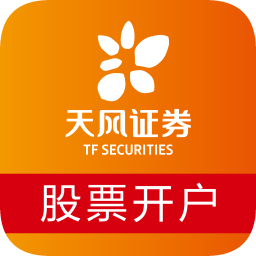 天風(fēng)證券股票開戶