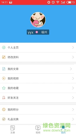 華夏醫(yī)界 v2.0.1 安卓版 2