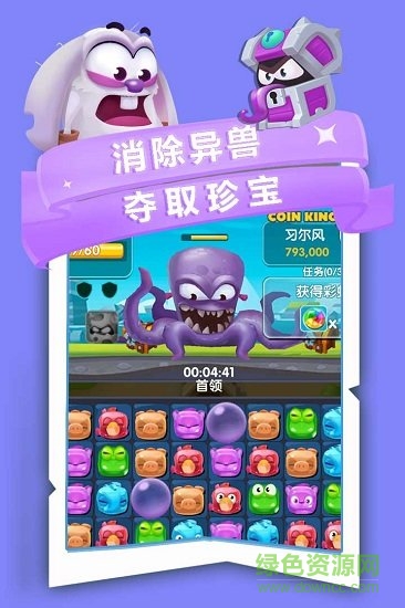 誰動(dòng)了我的島手游 v0.1.2 安卓版 0