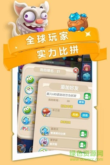 誰動(dòng)了我的島游戲