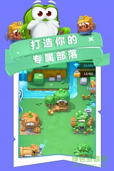 誰動(dòng)了我的島手游 v0.1.2 安卓版 3