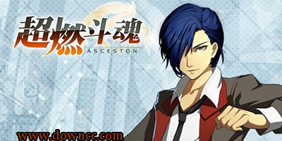 超燃斗魂