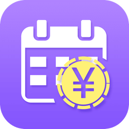 手機(jī)記加班記考勤軟件