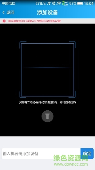 美博共享家電 v1.0.5 安卓版 0