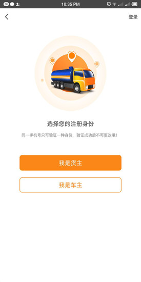 油好運(yùn) 油好運(yùn)安卓版下載