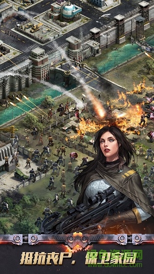 末日爭(zhēng)霸