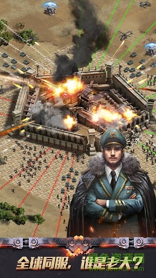 末日爭(zhēng)霸內(nèi)購(gòu)最新版 v1.0.32 安卓無(wú)限鉆石版 3