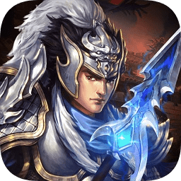 烽火連城戰(zhàn)三國(guó)無(wú)限金幣