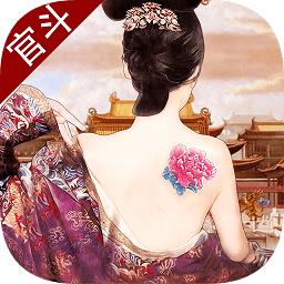 得我者得天下2游戲