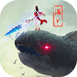 山海經(jīng)3d正版手游