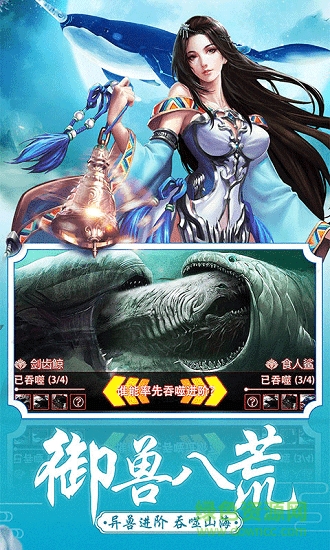 山海經(jīng)qq登錄版 山海經(jīng)騰訊版