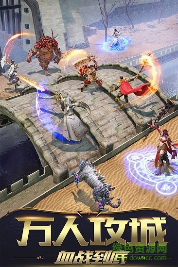 熱血霸域無限元寶bt版 v3.3.5 安卓內(nèi)購版 1