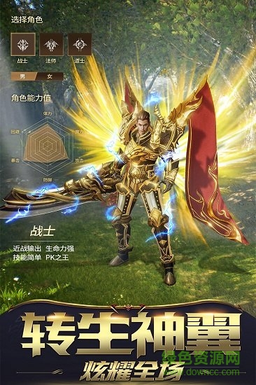 屠龍破曉內(nèi)購正式版 屠龍破曉正式版