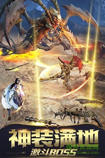 熱血霸域無限內(nèi)購