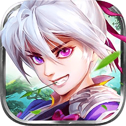 擇天伏妖記游戲