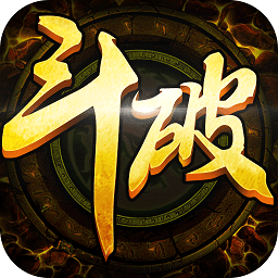 斗破皇城變態(tài)版手游