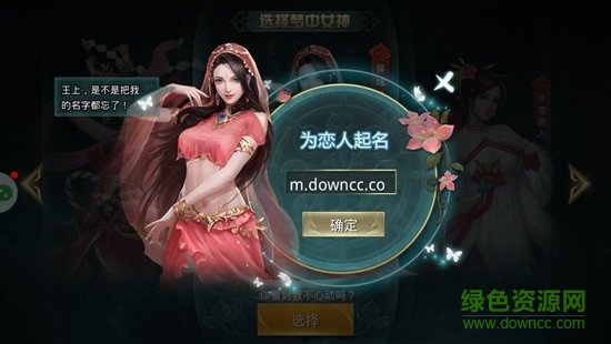 大秦之君臨天下游戲 v1.1.804 安卓版 2