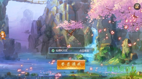 劍絕九天游戲 v1.2.7 安卓版 0