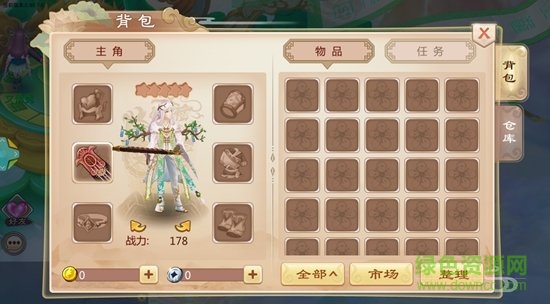 封魔记安卓版 封魔记手游