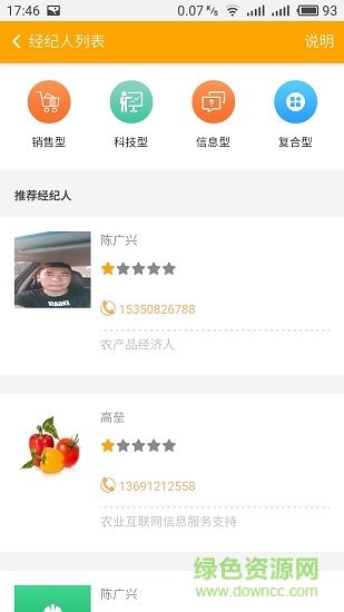 饒陽(yáng)生活 v1.1.8 安卓版 0